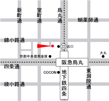 四条烏丸より徒歩すぐ